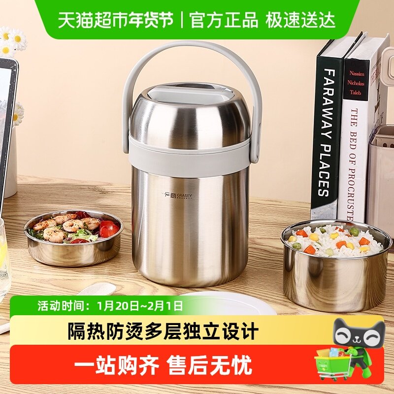 广意304不锈钢饭盒家用便携保温提锅外出带饭大容量保温桶,餐饮具,饭盒/保温桶/保温提锅,淘宝优惠券,粉丝福利购,淘宝优惠卷