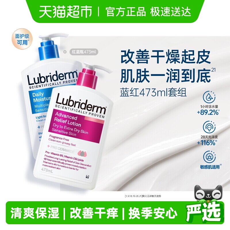 ¶����������鱣ʪ������������������ﶬ���Ƥ��ʿŮʿ��Ʒ 15.5Ԫ