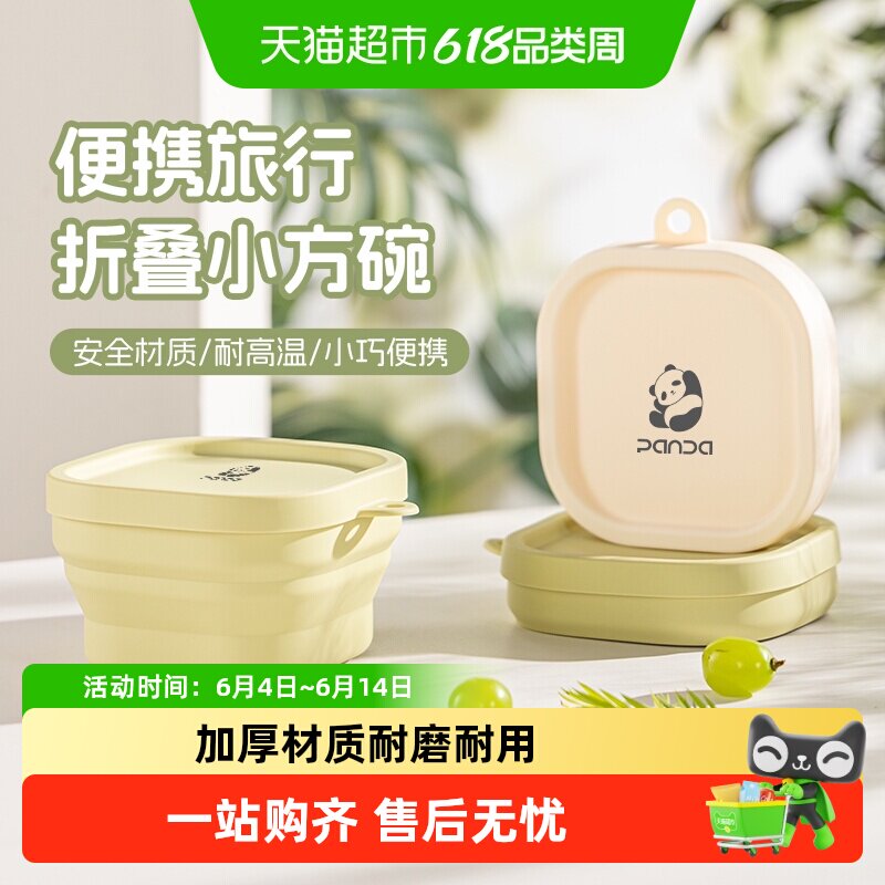 广意硅胶折叠碗家用便携折叠小方碗宝宝辅食碗户外便携水果燕麦碗