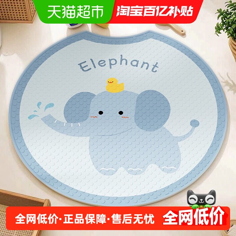 尚美巢品圆形浴室防滑地垫宝宝儿童淋浴房洗澡防摔脚垫卫生间地毯