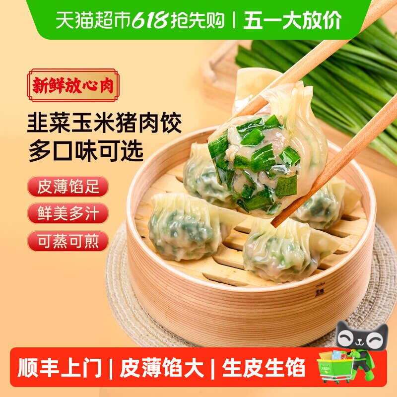 ˳�� �����������ȼ�� �²˶��������ٶ�ˮ�� �����ʳ 16.64Ԫ