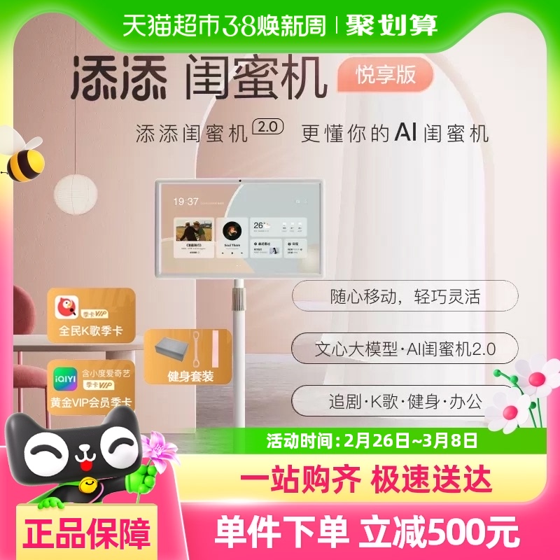 Сۻ泬ƽAIƶ2089.05Ԫ(88VIP 95)