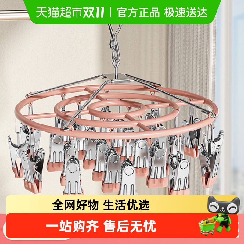 卡维瑞衣架晾晒神器晒袜子多夹子