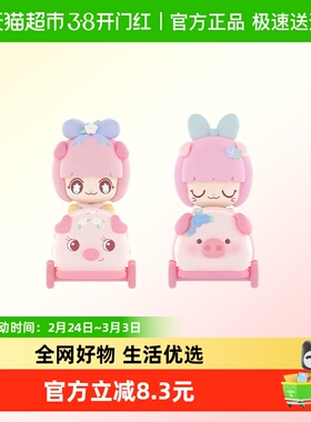 52TOYS Kimmy&Miki baby碰碰车系列潮玩可爱手办盲盒