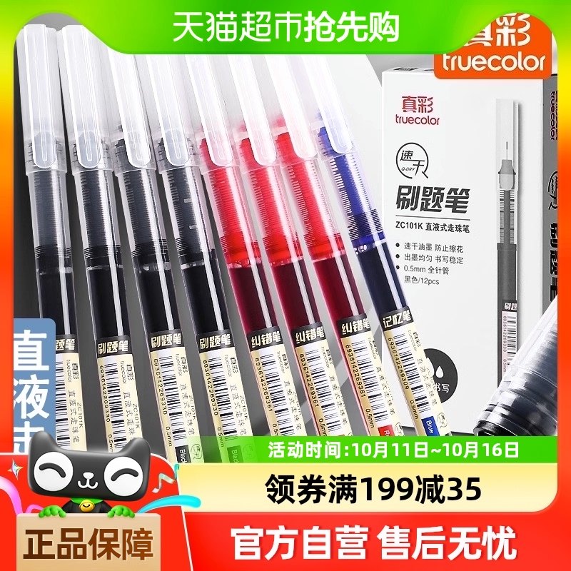 ���ֱҺ���ٸ����Աʺڱ�ˢ��ǩ�ֱ���ʦѧ��Բ���ˮ��̼�ر�