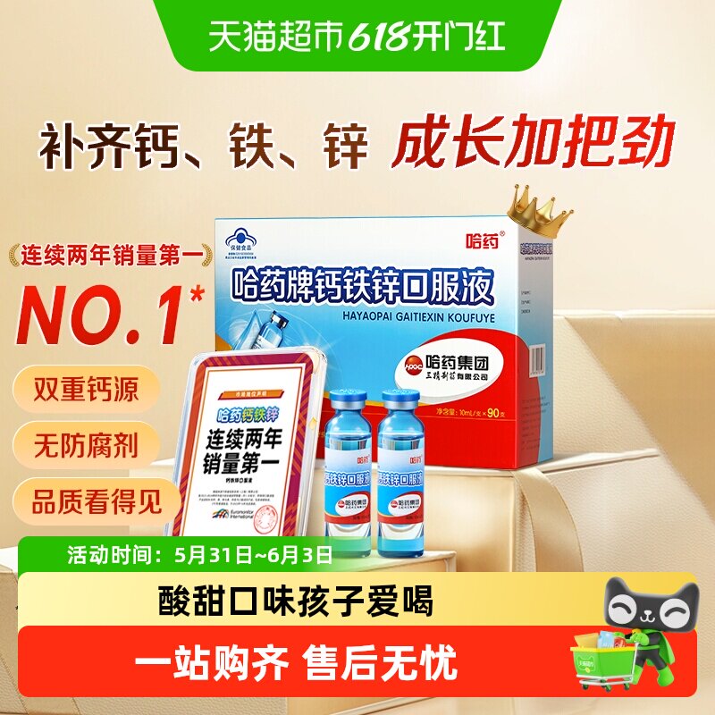 商品图