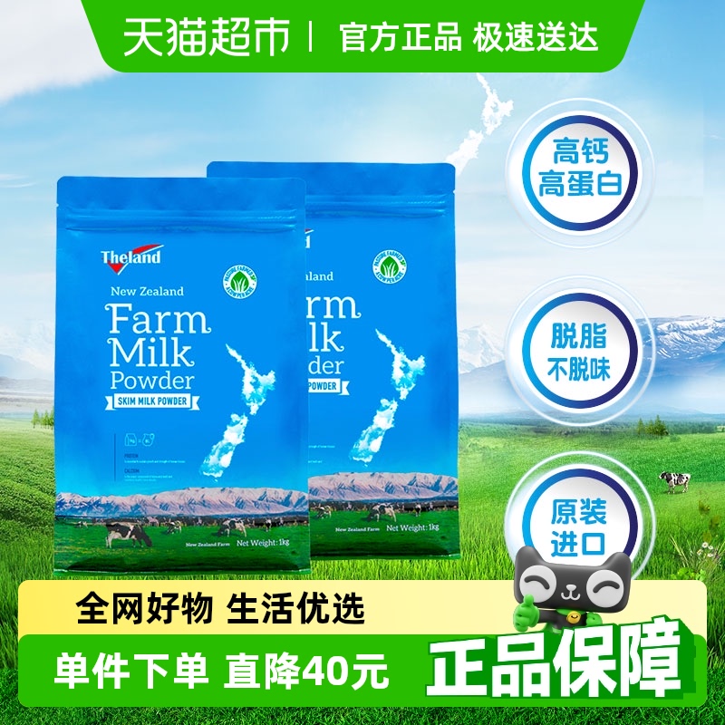 ͰŦߵ׸߸֬1kg*2̷57.19Ԫ