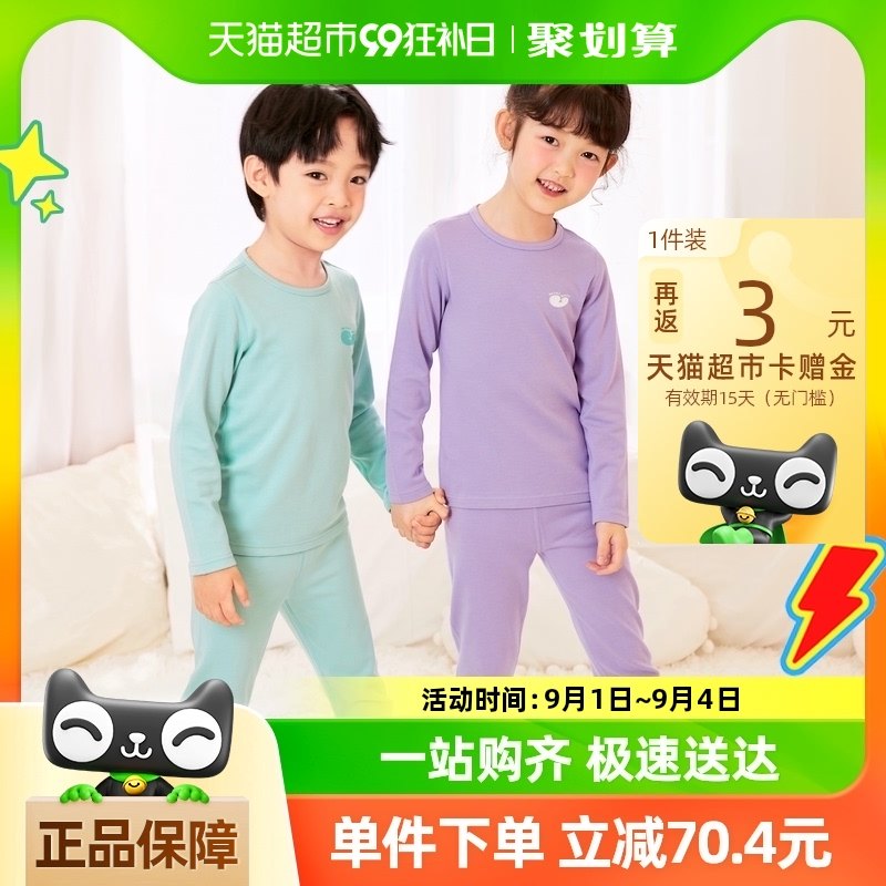 �������������ͯŮͯ��װֲ��о�ﶬ������ͯ�׷������װ�Ҿӷ�