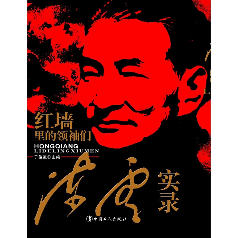 库存绝版非全新 售价高于定价