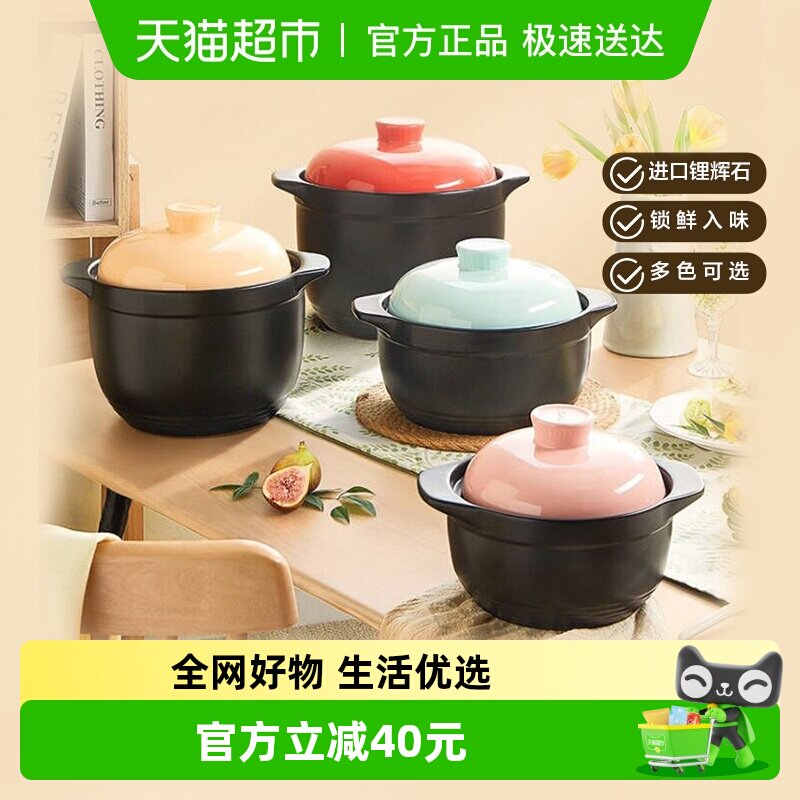 �ղ����͸��������մ���ɰ��6L���ʺ�5-7���ˡ�  94.35Ԫ