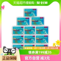 屈臣氏圆线护理牙线棒50支x12盒便携家庭装剔牙牙签家用新旧随机