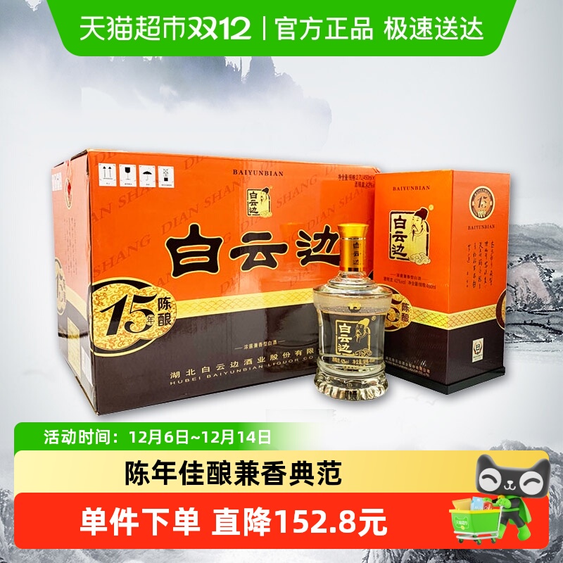 Ʊ ʮ 1542450ml*6ƿװ ŨͰ׾