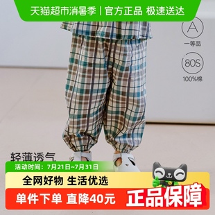 婴儿灯笼裤 夏季 薄款 空调裤 子长裤 清仓 babylove宝宝纯棉防蚊裤