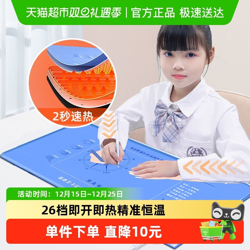 猫太子鼠标垫超大加热垫