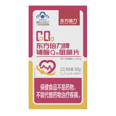 BILLION POWER/东方倍力 牌辅酶Q10咀嚼片 1g/片*60片