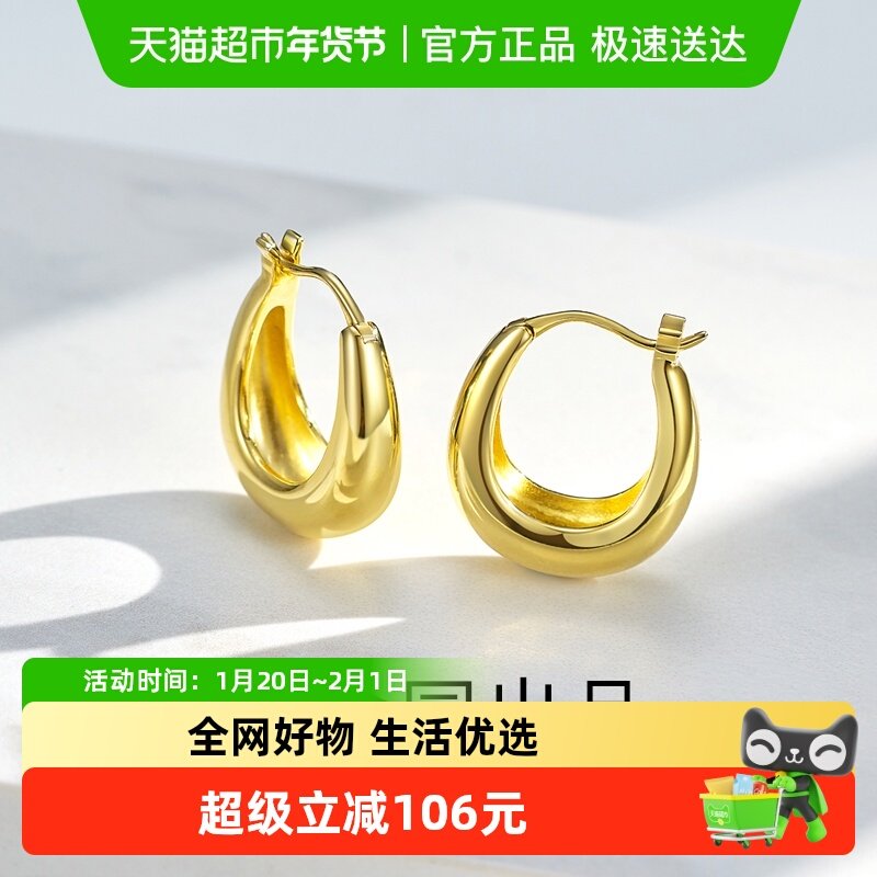 梦金园小圆环耳钉纯银耳环小众百搭耳圈气质小巧高级感女生日礼物,饰品/流行首饰/时尚饰品新,银饰耳饰,淘宝优惠券,粉丝福利购,淘宝优惠卷