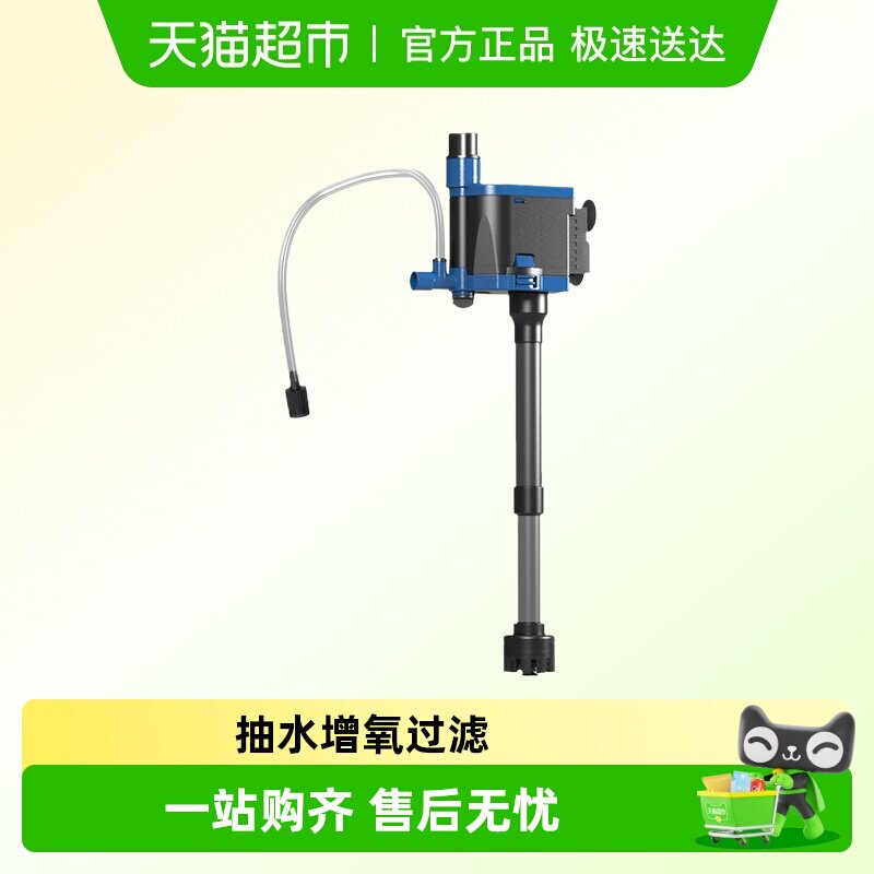 森森鱼缸过滤循环水泵过滤制氧一体机小型抽水循环三合一静音水泵