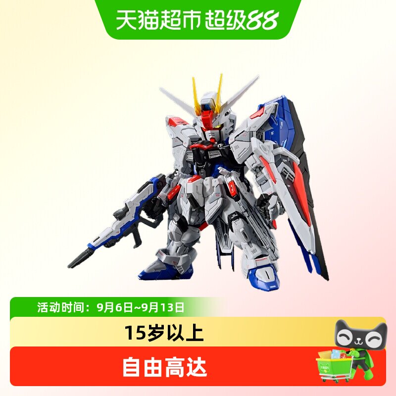 万代MGSD自由高达拼装模型图片