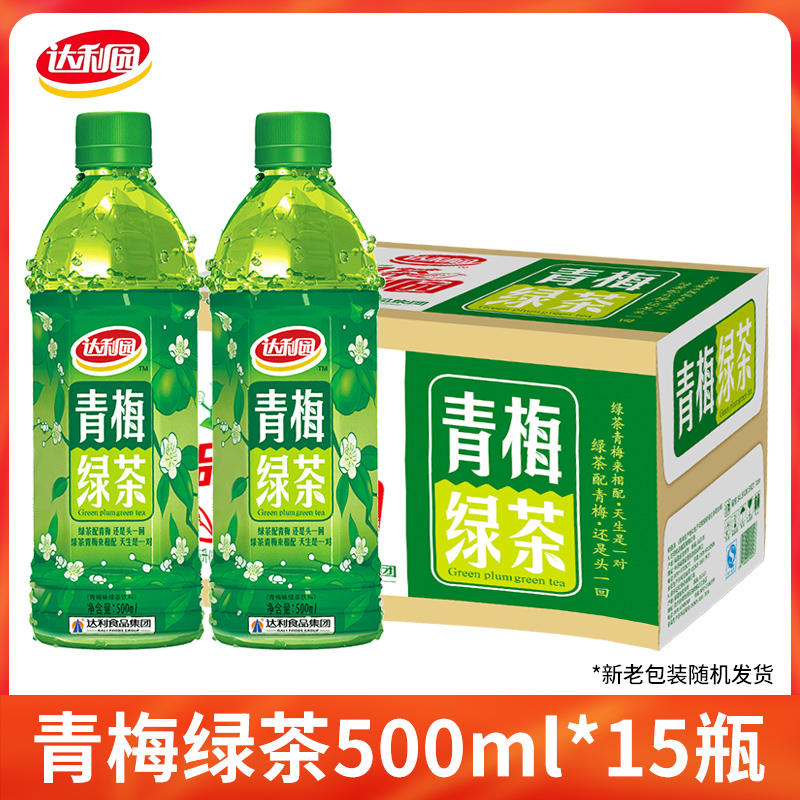达利园青梅绿茶饮料箱装青梅味绿茶饮料饮品绿茶