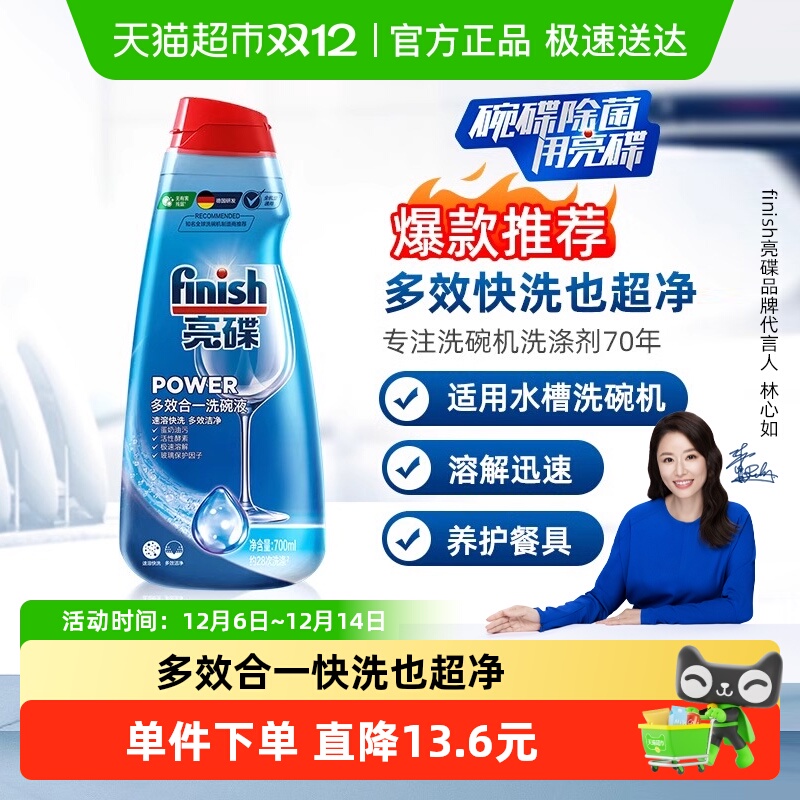 finish/ϴרöЧһϴҺϴྫϴҺ 56.9Ԫ