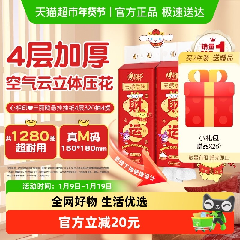 ���¾ɽ��桿����ӡ�Ƹ�����Ÿ���ҳ�ֽ4��320��4����װ��Ȥ���� 9.4Ԫ(��88VIP 95��)