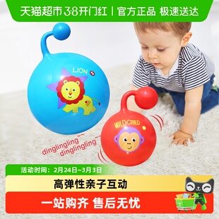 费雪甩甩手抓球婴儿感统训练球游戏皮球摇铃球玩具儿童生日礼物