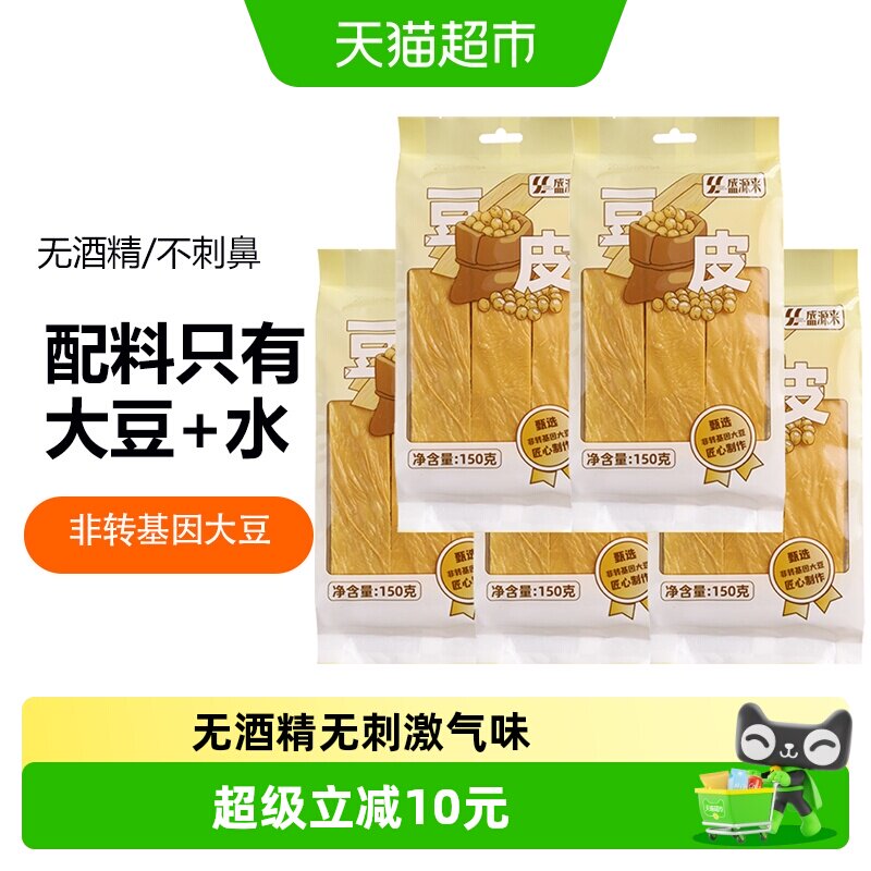 盛源来老式豆皮火锅食材150g*5图片