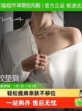 【硅胶肩垫】VNA芬斯狄娜肩垫神器隐形透明假肩垫肩防溜直角肩贴