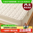 床单3件套 无印良品A类防水抗菌大豆夹棉床笠罩隔尿保护罩2025新款