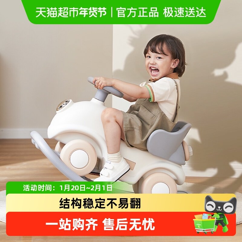 【下拉详情领优惠】曼龙宝宝摇马溜溜车2合1木马儿童玩具周岁礼物,玩具/童车/益智/积木/模型,摇马/摇摇车/蹦蹦车,淘宝优惠券,粉丝福利购,淘宝优惠卷