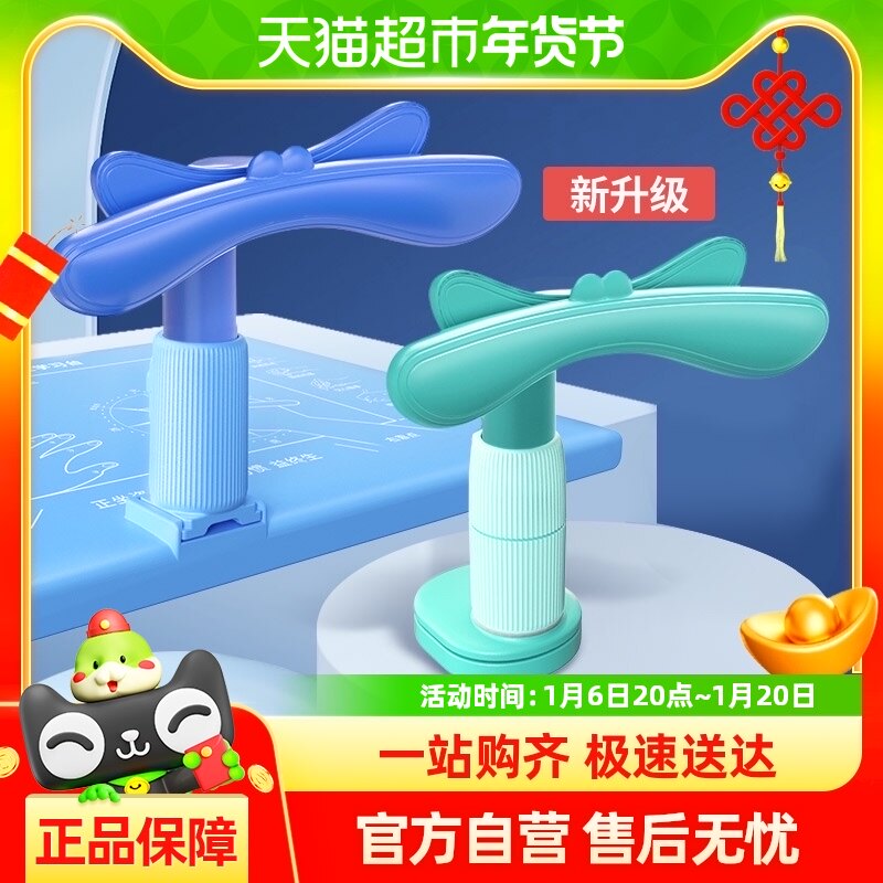 ����è̫��д�ֽ�������ͯ���ձ��������������ӽ�����д������