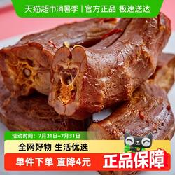 周黑鸭麻辣卤味熟食卤鸭脖休闲零食小吃独立小包