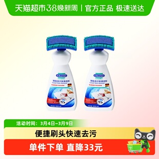 德国进口贝克曼博士洗地毯布艺沙发清洁剂免水洗