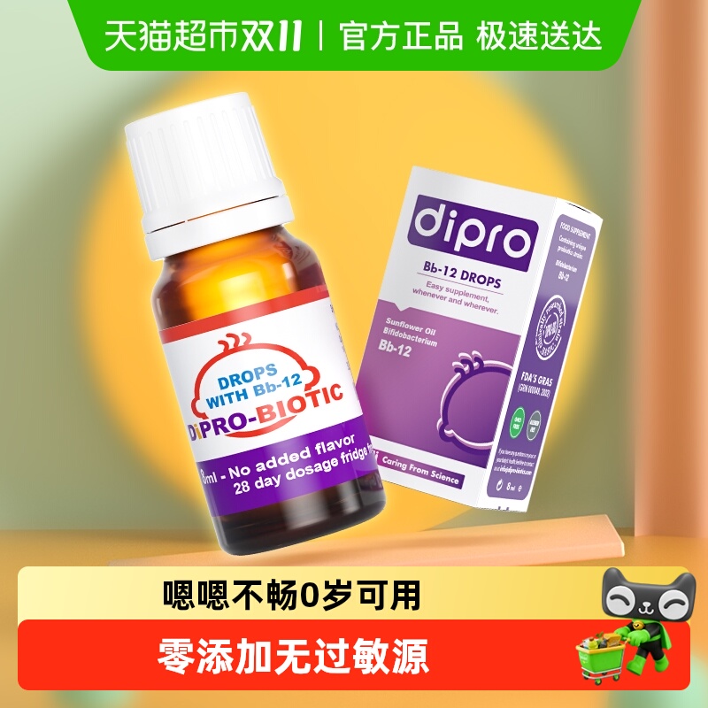 ٷdiproϸbb12Ӥ׶ͯθμ