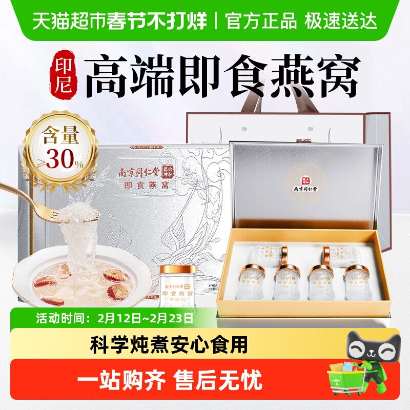 �Ͼ�ͬ����������ʳ�����������и���Ʒ����������������Ů����