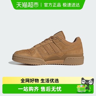 JP5733 LOW麦棕休闲鞋 adidas阿迪达斯三叶草板鞋 运动秋男女FORUM
