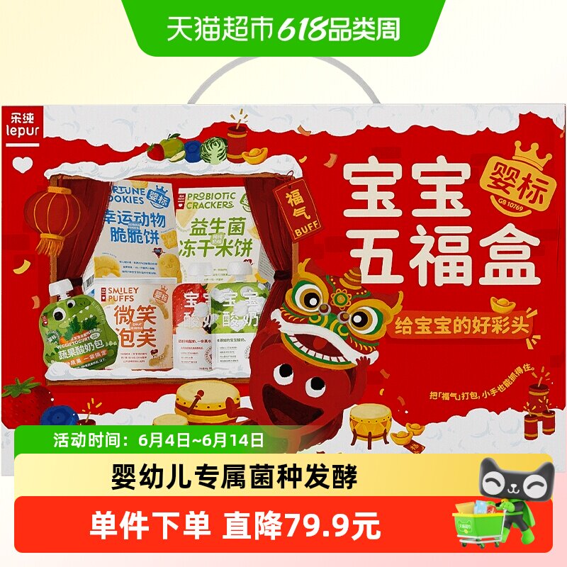 商品图