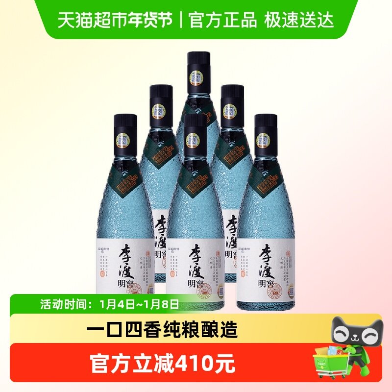 ������� ����Ԫ����׾�52��500ml*6 ���� 1488Ԫ