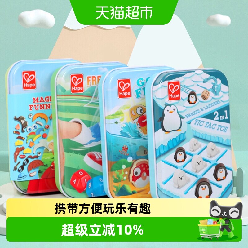Hape磁力片桌游早教认知社交互动图片