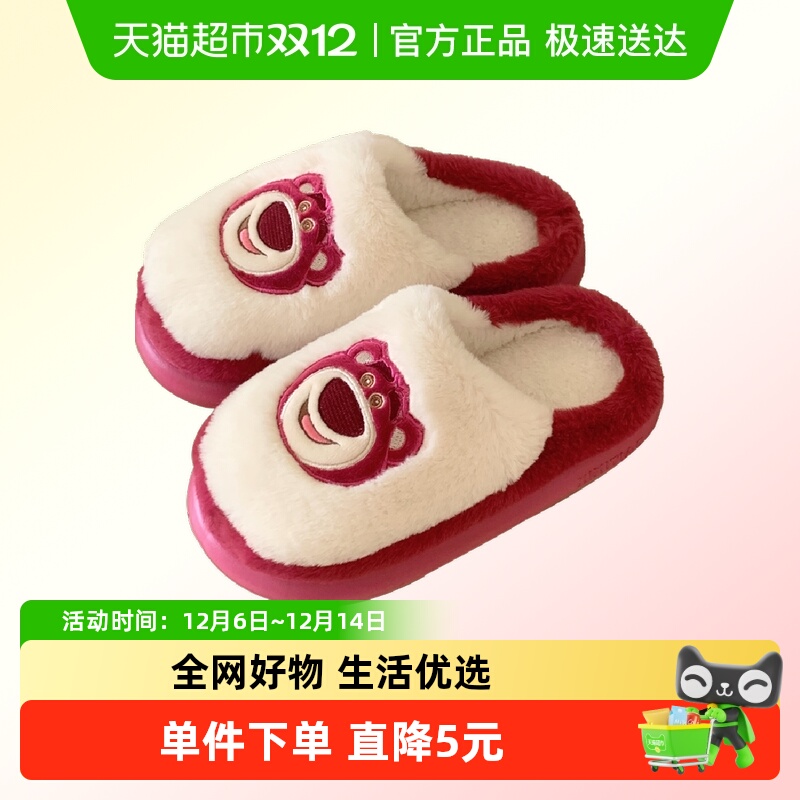 细细条冬季男女可爱居家棉拖鞋