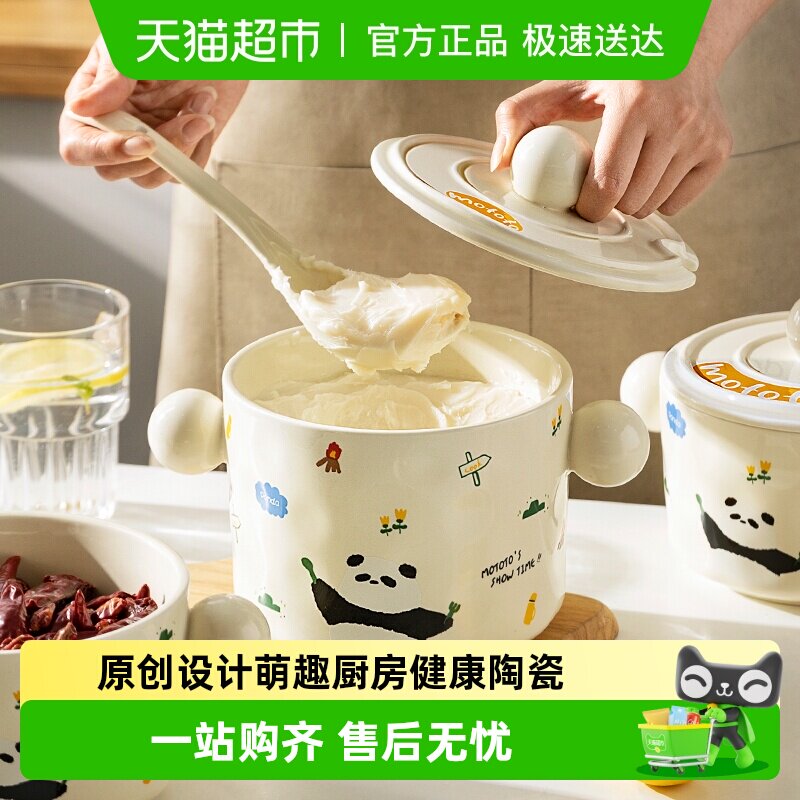 Ħ������mototo��è���͹޼��ó����մɹ��͸��´���������ר�ù� 52.6Ԫ