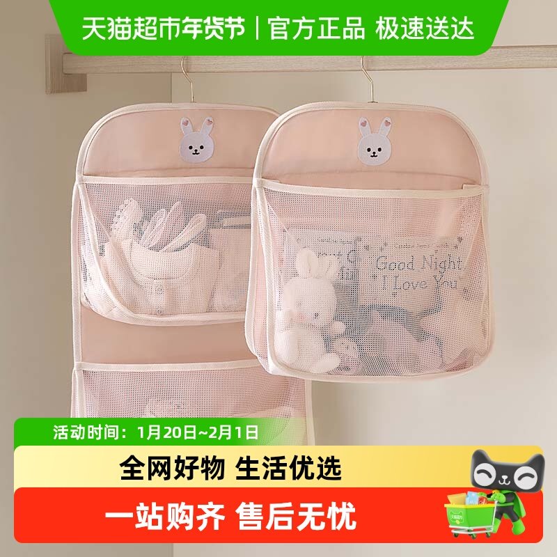 里序儿童袜子收纳挂袋衣物玩具收纳网兜家用衣柜悬挂式收纳神器,收纳整理,收纳挂袋,淘宝优惠券,粉丝福利购,淘宝优惠卷