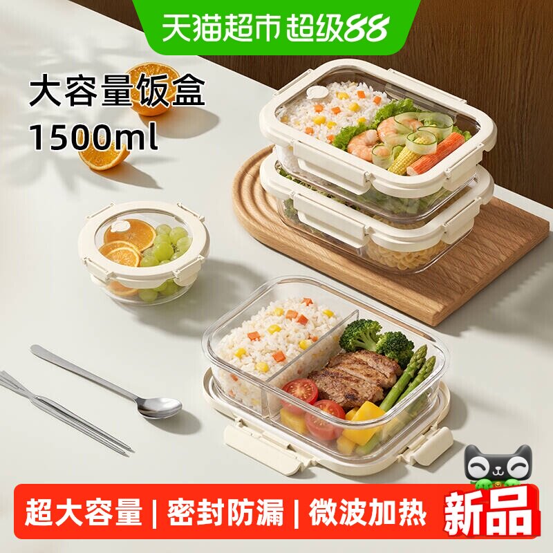 欣美雅超大容量微波炉加热饭盒图片