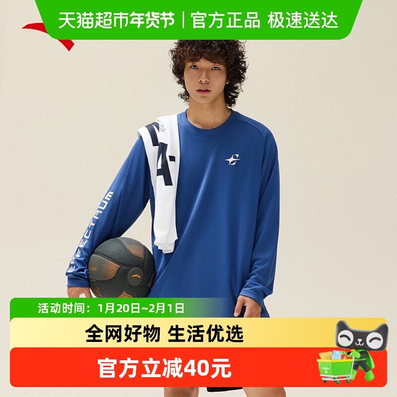 安踏速干T丨潮流美式长袖t恤男士2025新款宽松休闲打底衫运动上衣,运动服/休闲服装,运动T恤,淘宝优惠券,粉丝福利购,淘宝优惠卷