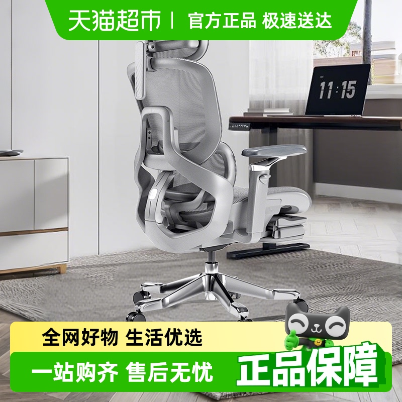 永艺撑腰椅Flow360人体工学椅子电竞椅久坐舒适座椅电脑椅办公椅
