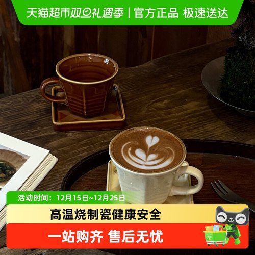 舍里复古手作吐司咖啡杯