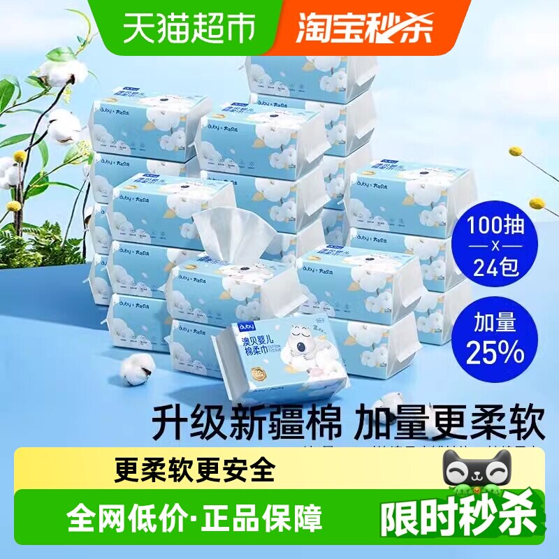 ���ɫ 24�� �ı�Ӥ�������һ����ϴ���� 183Ԫ