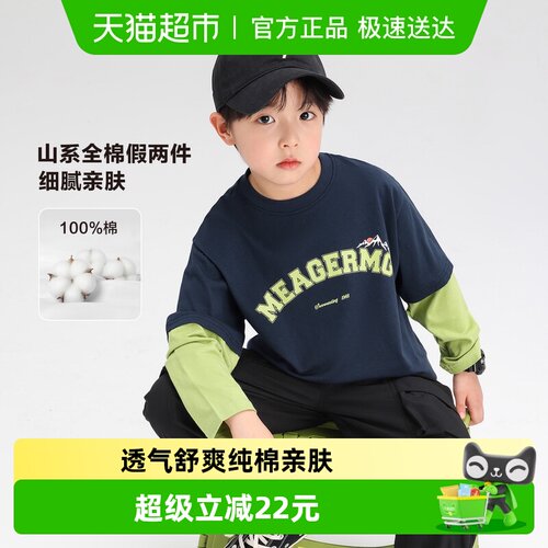 左西男童圆领长袖春秋款T恤