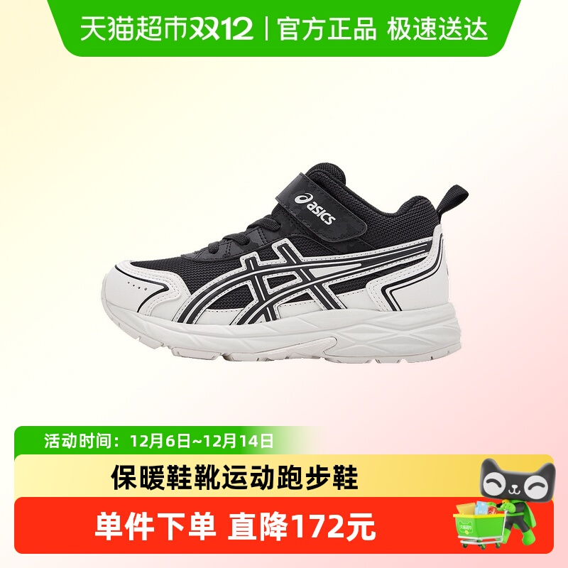 ASICS/亚瑟士中帮男女跑步鞋