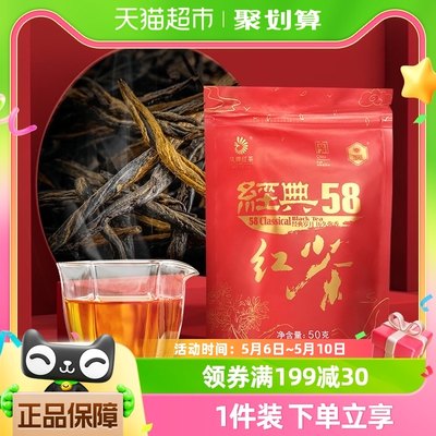 凤牌经典58小袋装口粮茶50g